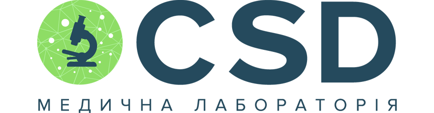 CSD Health Care лаборатория патоморфологической диагностики